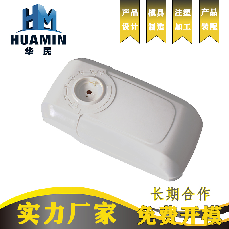 總結(jié)下設(shè)計(jì)塑料產(chǎn)品加工的要素有哪些？