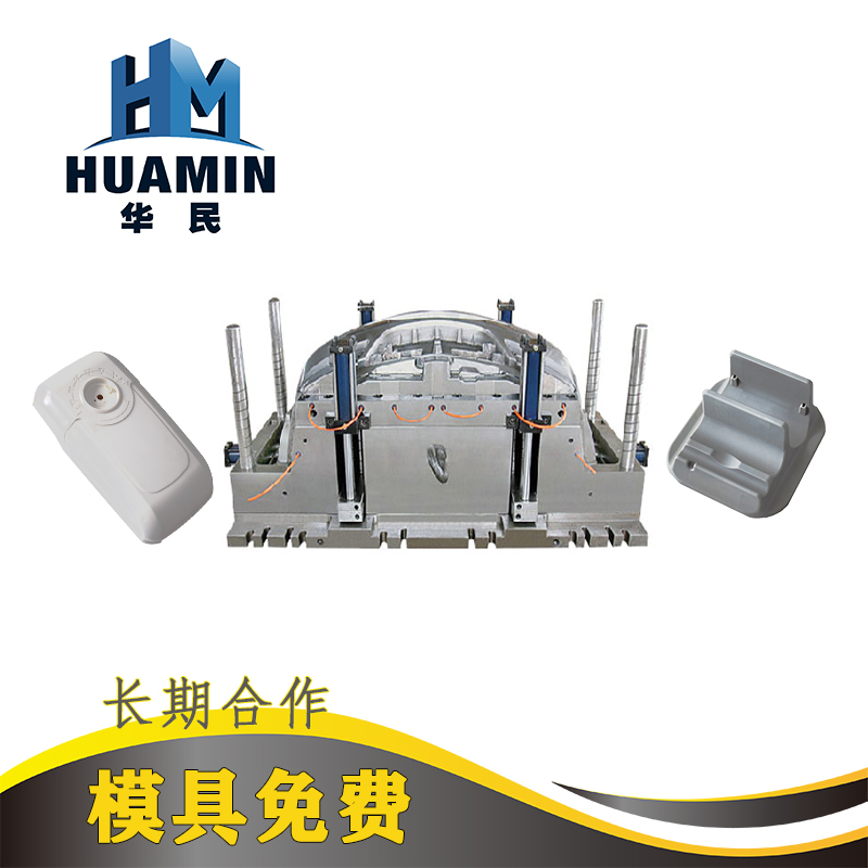 注塑成型工藝流程是什么？