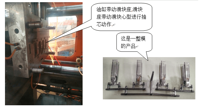 注塑中高溫模具對產品的優點有哪些？